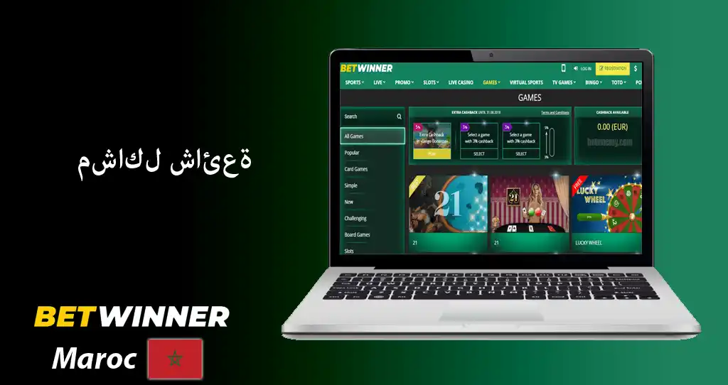 Learn How To Start vérifier un coupon Betwinner