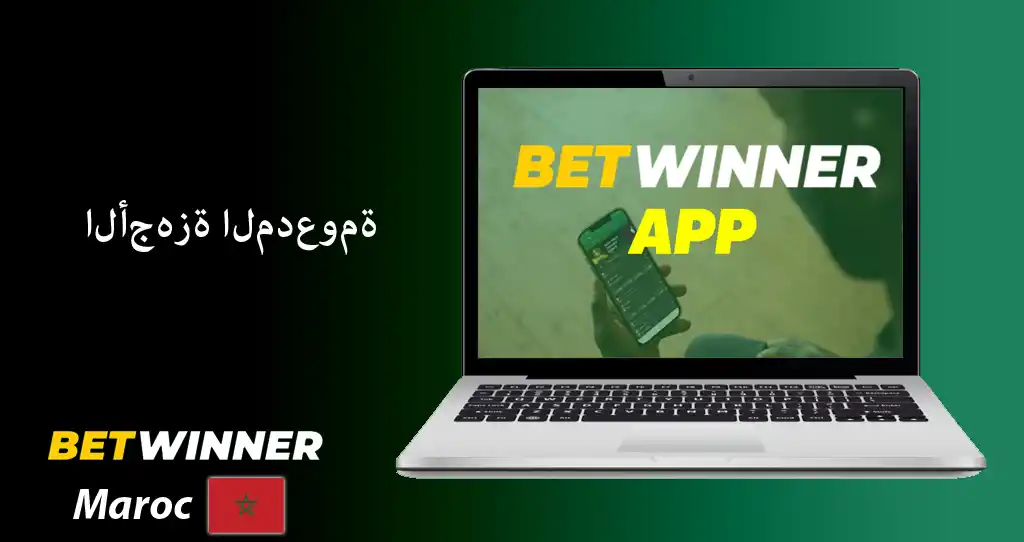 betwinner APK